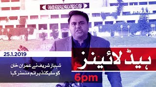 Samaa Headlines - 6PM - 25 January 2019