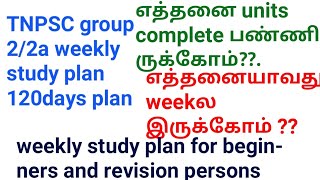 TNPSC group 2/2a weekly study plan 9th week for beginners and revision persons