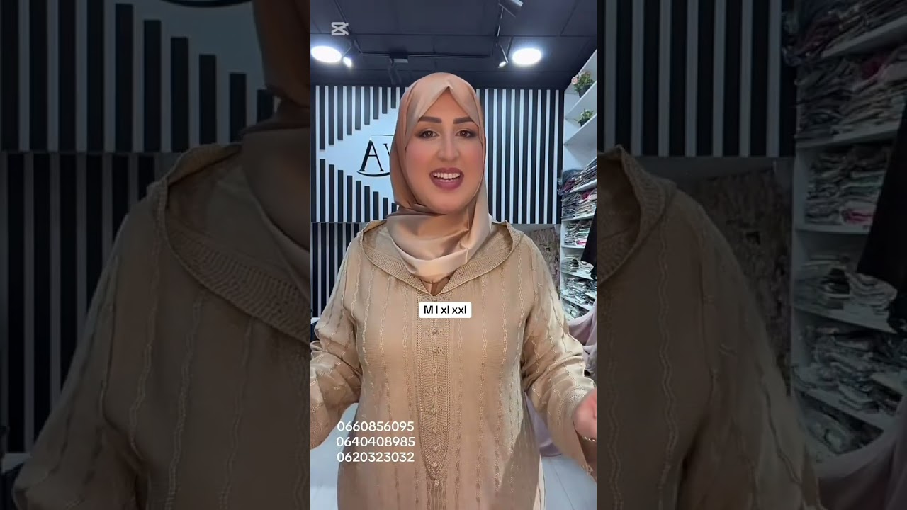 جللبات للعيد هموين مرحبا بالجميع 