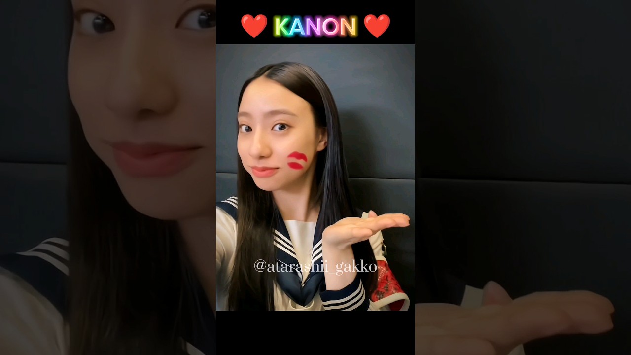KANON / ATARASHII GAKKO! #新しい学校のリーダーズ #atarashiigakko #kanon #mizyu # ...