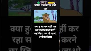 सिंबा एंड नोवा सीन #सिंबा सिंबा #सिंबा #सिंबा ट्रेडिंग #Simba-j5p