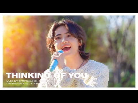 [4K] 231018 Y2L ‘널 생각해’ 이진혁(LEE JIN HYUK) FOCUS 세로캠 @ 뮤직 인 더 트립 고령 버스킹