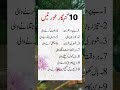motivation urdu quotes|| #qoutes #preciousqoutes #islamicquotes #viral #bestquotes