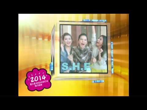 2014跨年晚會-巨星PROMO