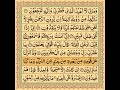 Yaseen تلاوت ياسين Full HilightTribe Motivation Yaseen تلاوت ياسين Full HilightTribe Motivation
