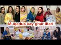 Iftar Party at Muqadus's house || Iftari VLog ||