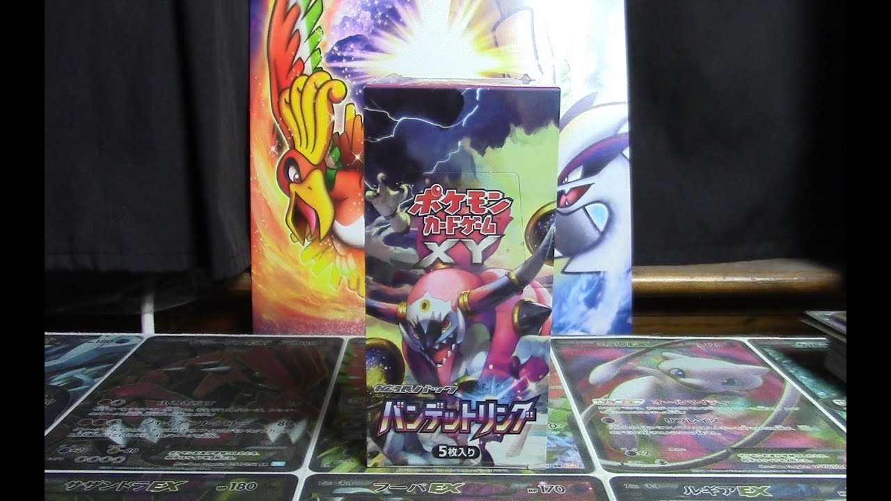 Bandit Ring Booster Box Opening!