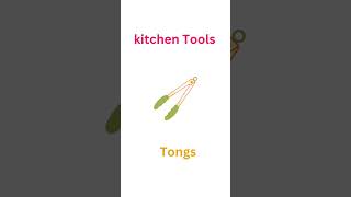learn English 3 : Kitchen Tools أدوات المطبخ بالانجليزى