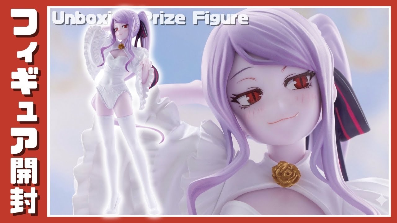 オーバーロード SHALLTEAR-WEDDING ver. 20体セット オーバーロード GLITTER&GLAMOURS-SHALLTEAR-WEDDING ver.｜プライズ