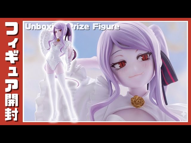 オーバーロード GLITTER&GLAMOURS-SHALLTEAR-WEDDING ver.｜プライズ