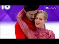 Kaitlyn Weaver & Andrew Poje • Ho Hey