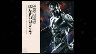 I'm a really good rapper - Silver Surfer Freestyle (Official Audio)