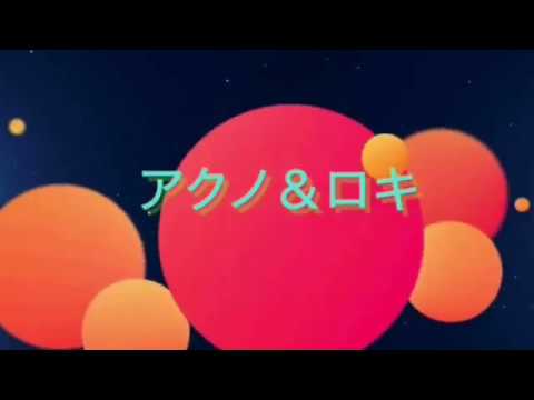 【デュエット】ReActを歌ってみた。