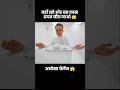 7 दिन अकेले कमरे में रहो और दस लाख रुपए जीतो 😱 | #short #anime #movie #recap