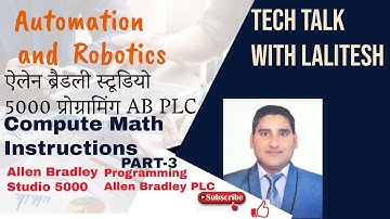 Compute Math (MATH) Programming in Studio 5000 ऐलेन ब्रैडली स्टूडियो 5000 प्रोग्रामिंग