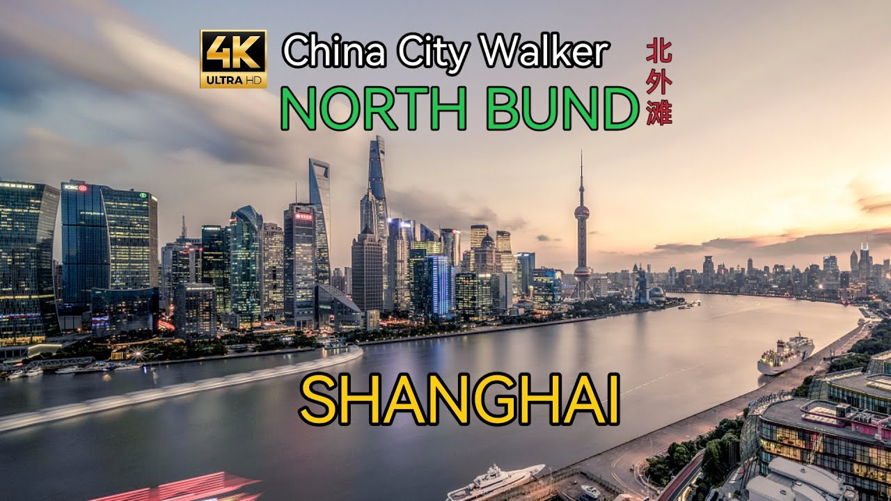 Shanghai Riverside Walk, from the Bund to North Bund, with the View of Shanghai Tower and Eye