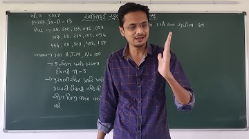 Std 11 Com. Stat (Ch-7)નિદર્શન પદ્ધતીઓ (Video - 07)  [02-11-20]