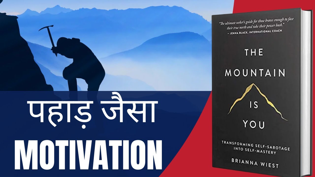 Mountain is You Book Summary in Hindi | Book Bytes AI - YouTube