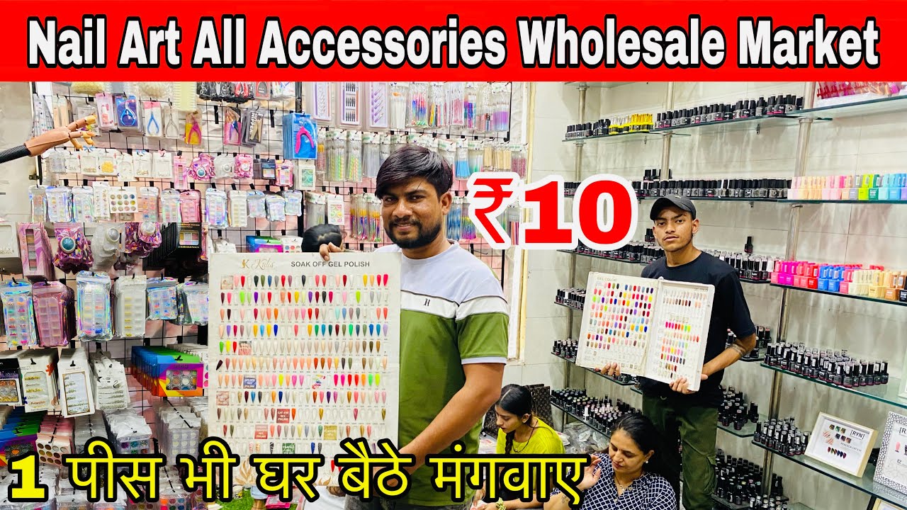 Nail Art ₹ 10 से शुरू Art Wholesale Shop Delhi Nail Extension