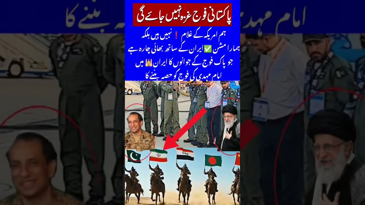 Supreme Commander respectful by All Muslims Unity 