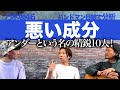 秘密は90年代サウンド!「悪い成分 / 乃木坂46」をバンドマン目線で分析してみた。