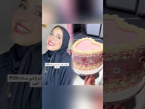 متنسوش تتابعوني علانستتا