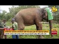 සෝමාවතිය|sin