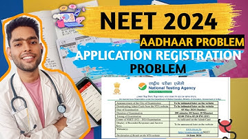 NEET 2024 : APPLICATION PROBLEM IN NEET 2024 | NEET 2024 AADHAAR PROBLEM | NEET 2024 REGISTRATION