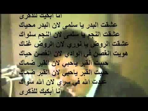 كابلى انا ابكيك للذكرى تغريد محمد 