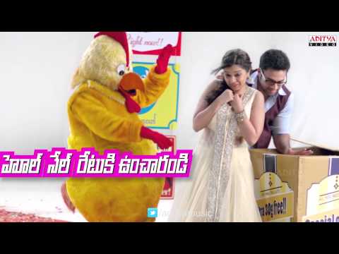 Bangaru Kodi Petta Bulli Pitta Promo Song