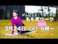 【毎日10分】朝ヨガオンライン がんばらなくて続く習慣もも尻ワーク