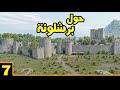   2 على طريق القدس ح7 الحاكم على تخوم الأندلس