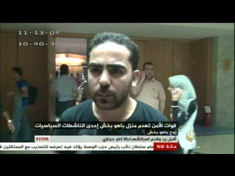 ماراثون الحرية للجدعان وسيلة مبتكرة لمعارضة السلطة