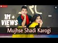 Mujhse shadi karogi  dance choreography ft suman and aarshi  salman khan  akshay kumar