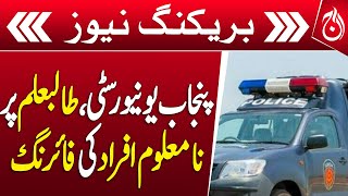 Unidentified gunmen open fire on Punjab University student - Breaking - Aaj News