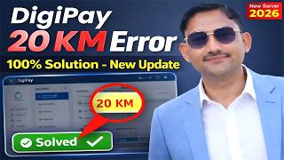 Digipay Web 20 KM Problem Solve New Update 2026 | digipay location problem
