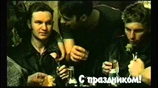 Татарский проект: С праздником! (А дома лучше...) (1996-2004)