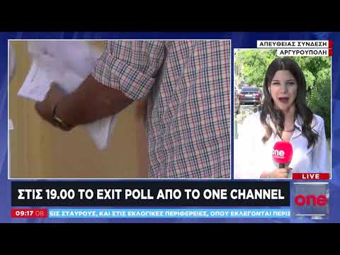 Exit poll: Το One Channel μεταδίδει τα πρώτα αποτελέσματα των εκλογών