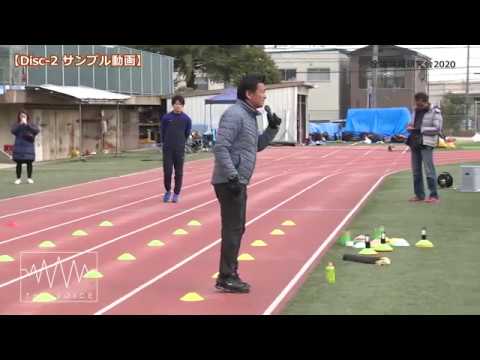 陸上競技】全国跳躍研究会2020／TV28-2 - YouTube