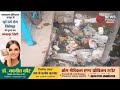 कुछ देर की बरसात ने खोली नालों की सफाई की पोल - गंगापुर सिटी