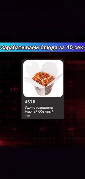 А ты шаришь за эту игру? - YouTube