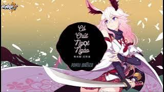 Có Chút Ngọt Ngào Remix - Uông Tô Lan 有点甜 汪苏泷 BY2, DJ MỚI NHẤT 2023