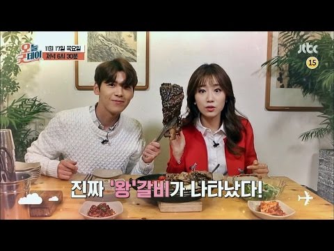 오늘, 굿데이 8회 예고편