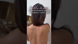 Relaxing & Peaceful Shower Routines Daily Self Care Mini Vlog 94