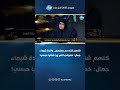 كلهم شله مع بعضهم   والدة شيماء جمال  خصومي اللي ورا قضايا حبسي  دندنها