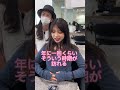 変わります!#shorts #ショート動画 #美容師 #イメチェン #メンズカット#渋谷美容室#tiktok #ショートヘア#メンズパーマ#垢抜け