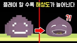 진행 할수록 해상도가 늘어나는 신기한 방탈출 게임! - 픽셀 룸 [플레임] screenshot 4