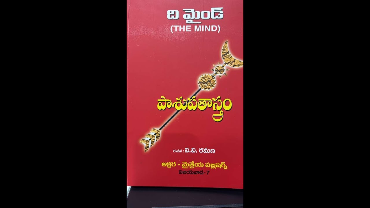 The Mind Pasupatastram Book Reading Day 6