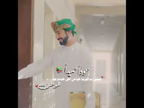 عودا حميدا لفصل دراسي الثاني