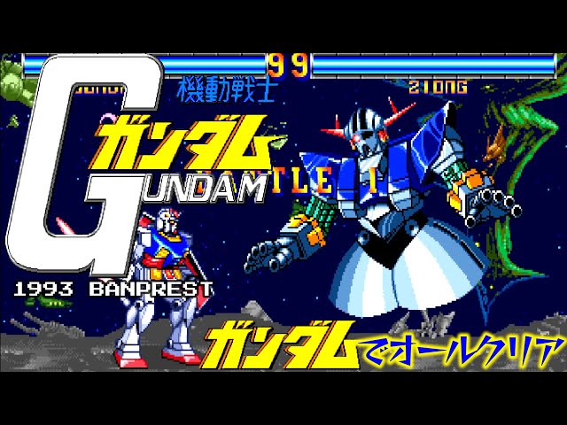 1993年〜1995年ガンダムSDSUPERBATTLE64枚まとめ売りセット sddefault.jpg